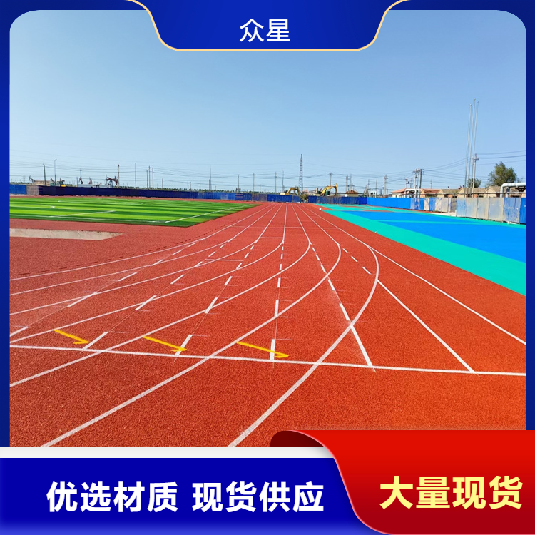 宝鸡市橡胶跑道橡胶跑道 - 哪里好