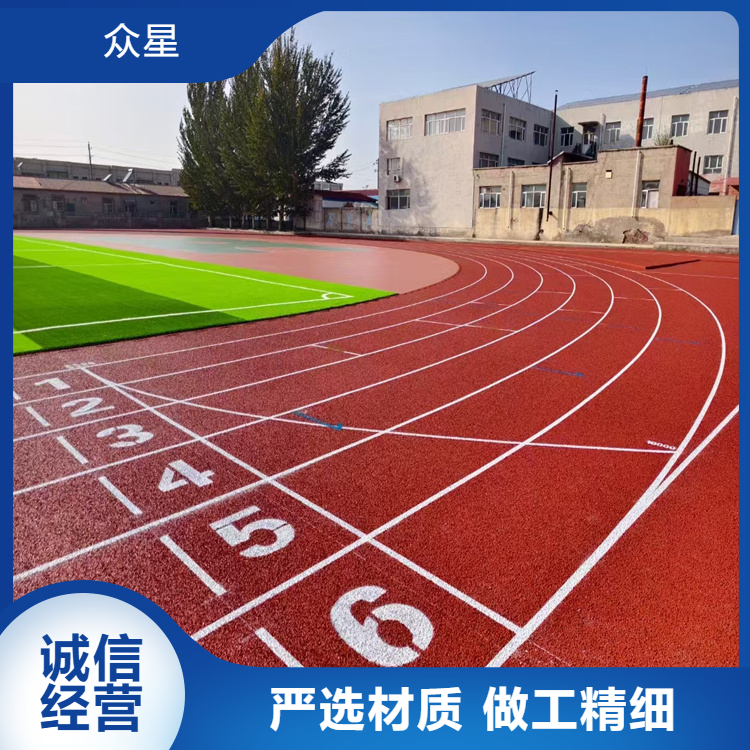 宝鸡市塑胶篮球场学校塑胶跑道 - 排名