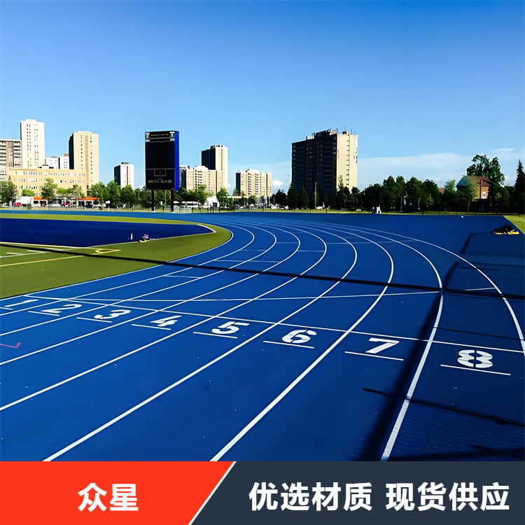 宝鸡市塑胶跑道塑胶跑道 - 价格